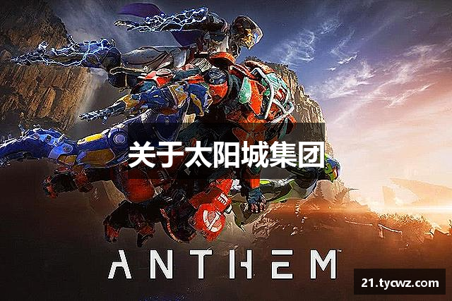 关于fun88乐天堂